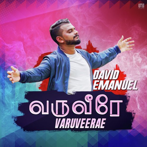 David Emanuel Songs MP3 Download